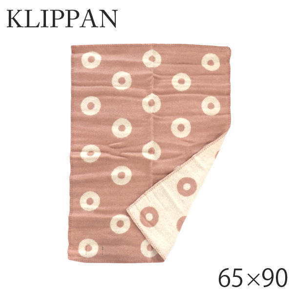 KLIPPAN クリッパン ウール ミニブランケット リングス ピンク Rings baby Pink 65×90