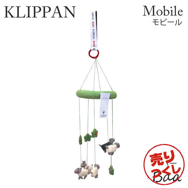 【売りつくし】KLIPPAN クリッパン モビール バー Baa Multi