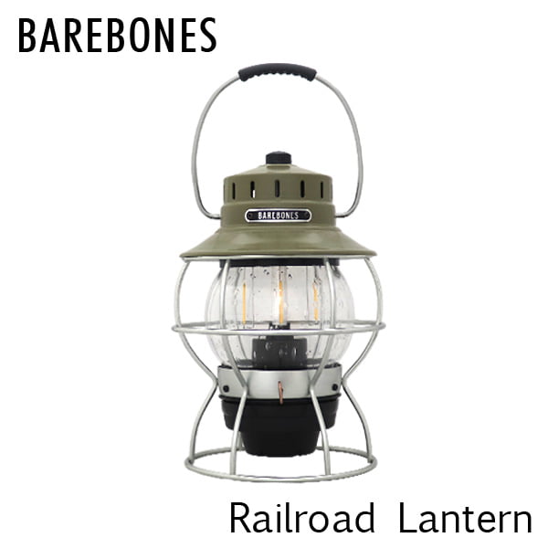 Barebones Living ベアボーンズ リビング Railroad Lantern レイルロードランタン LED Olive Drab オリーブドラブ