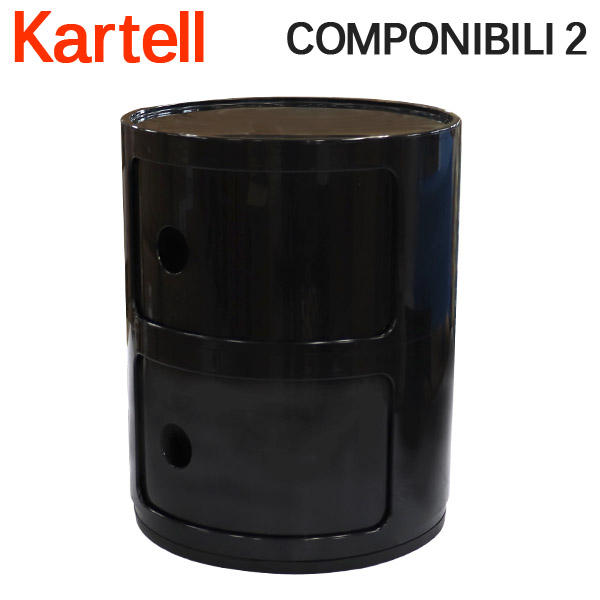 Kartell カルテル チェスト コンポニビリ2 COMPONIBILI 2 4966 ブラック BLACK