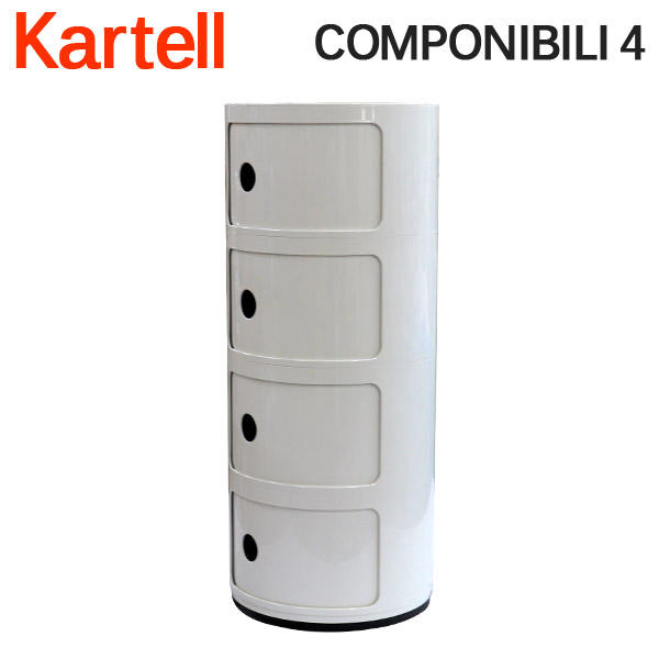Kartell カルテル チェスト コンポニビリ4 COMPONIBILI 4 4985 ホワイト WHITE