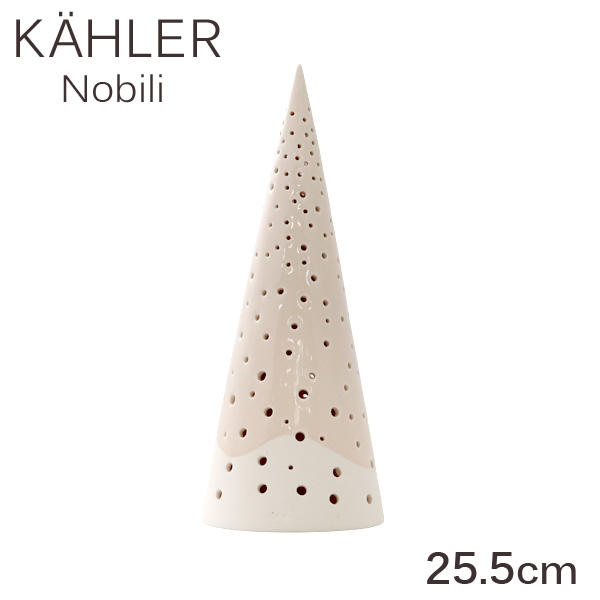 Kahler ケーラー Nobili ノビリ キャンドルホルダー Φ10.5×H25.5cm ヌード