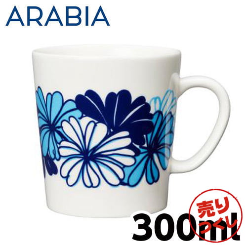 【売りつくし】ARABIA アラビア Marketta マルケッタ マグ 300ml