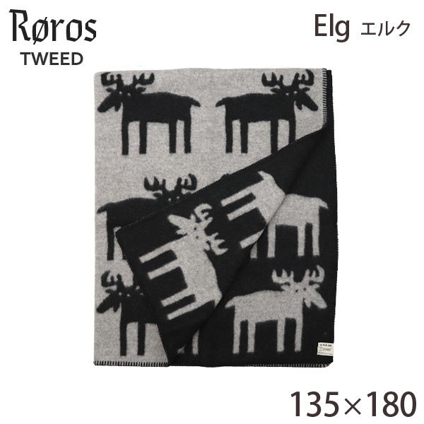 Roros Tweed ロロス ツイード Elg エルク ラージ スロー グレーブラック Grey-Black 135×180cm
