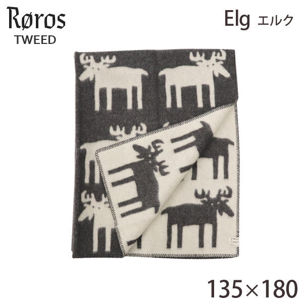 Roros Tweed ロロス ツイード Elg エルク ラージ スロー グレーナチュラル Grey-Natural 135×180cm