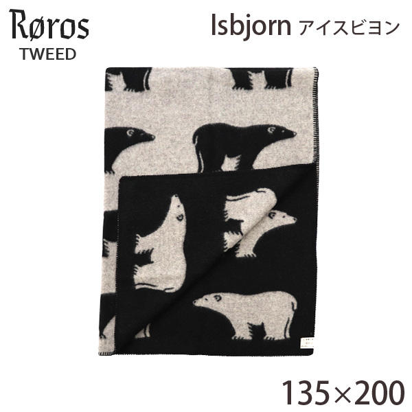 Roros Tweed ロロス ツイード Isbjorn アイスビヨン ラージ スロー グレーブラック Grey-Black 135×200cm