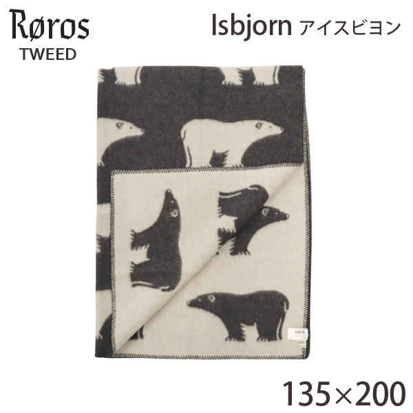 Roros Tweed ロロス ツイード Isbjorn アイスビヨン ラージ スロー グレーナチュラル Grey-Natural 135×200cm