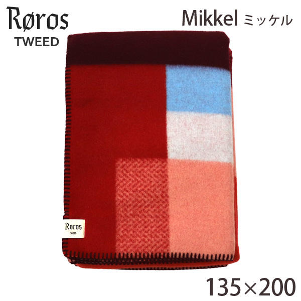 Roros Tweed ロロス ツイード Mikkel ミッケル ラージ スロー レッド Red 135×200cm