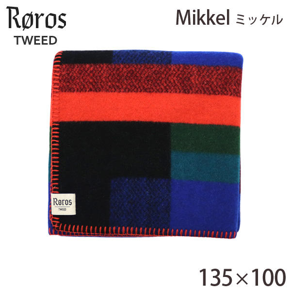 Roros Tweed ロロス ツイード Mikkel ミッケル ミニ スロー ダーク Dark 135×100cm