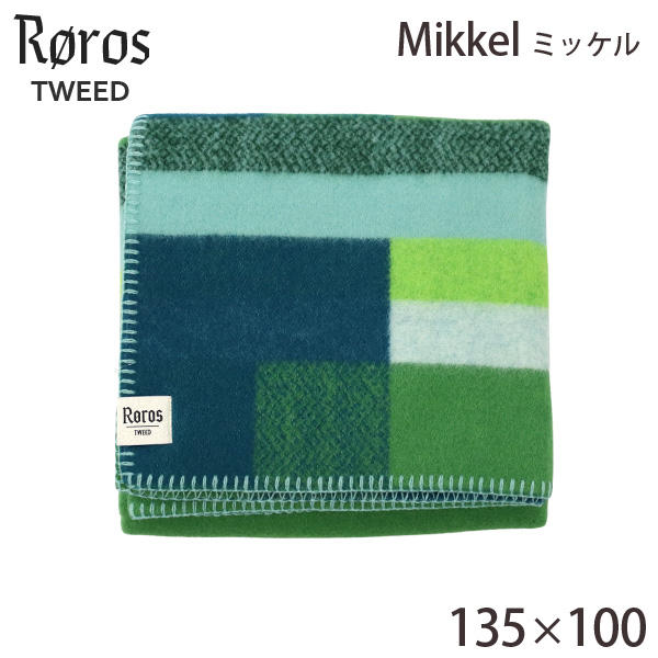 Roros Tweed ロロス ツイード Mikkel ミッケル ミニ スロー グリーン Green 135×100cm