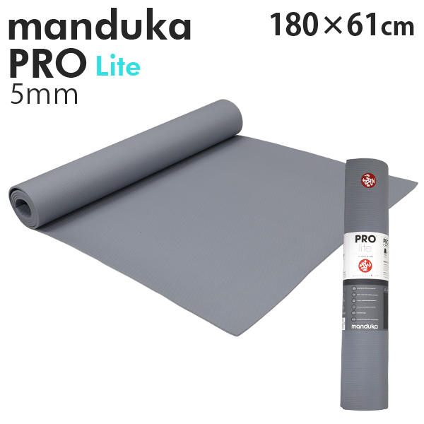 Manduka マンドゥカ Pro Lite Yogamat プロ ライト ヨガマット Shadow シャドウ 5mm