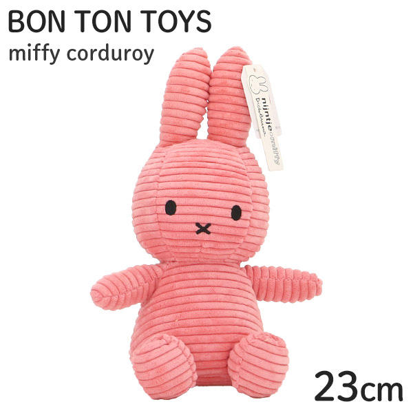 Miffy ミッフィー Corduroy コーデュロイ ぬいぐるみ Bubblegum Pink ピンク 23cm BON TON TOYS ボントントイズ