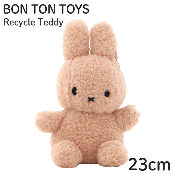 BON TON TOYS ボントントイズ Miffy ミッフィー Recycle Teddy リサイクルテディ Pink ピンク 23cm