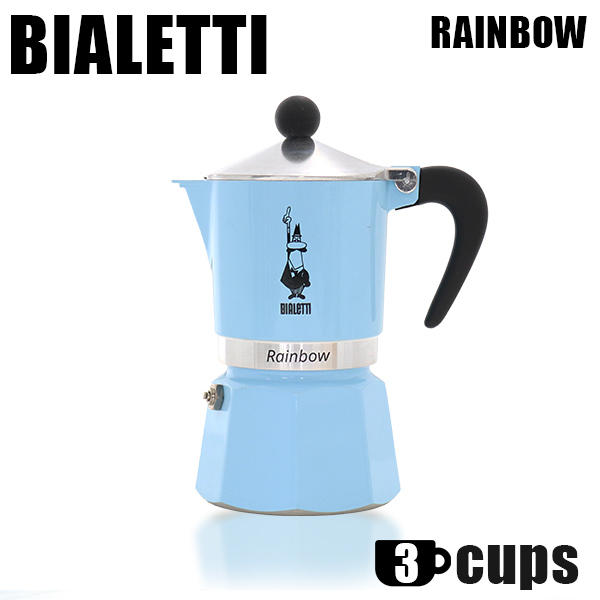 Bialetti ビアレッティ エスプレッソマシン RAINBOW 3CUPS LIGHT BLUE レインボー ライトブルー 3カップ用
