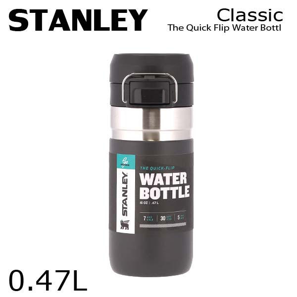 STANLEY スタンレー ボトル Go The Quick Flip Water Bottle ゴー クイックフリップ ボトル チャコール 0.47L 16oz