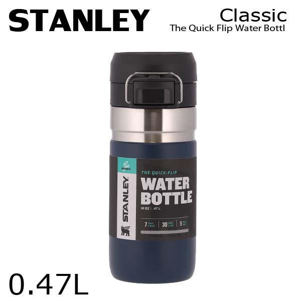 STANLEY スタンレー ボトル Go The Quick Flip Water Bottle ゴー クイックフリップ ボトル アビス 0.47L 16oz