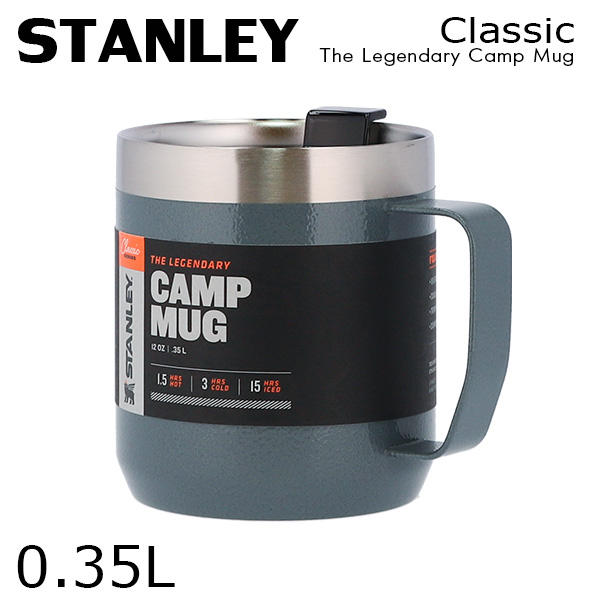 STANLEY スタンレー ボトル Classic The Legendary Camp Mug クラシック 真空マグ ハンマートーンアイス 0.35L 12oz