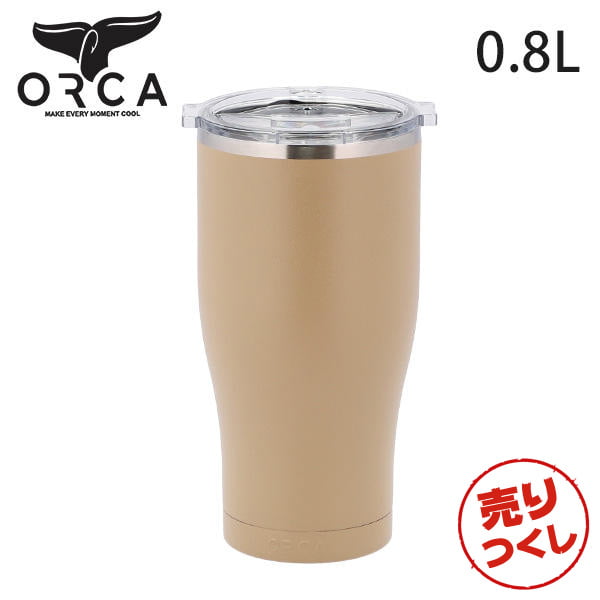 【売りつくし】ORCA オルカ ステンレスボトル Chaser チェイサー 0.8L Tan タン