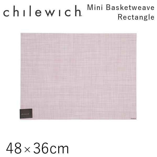 チルウィッチ Chilewich ランチョンマット ミニバスケットウィーブ Mini Basketweave レクタングル 48×36cm ブラッシュ