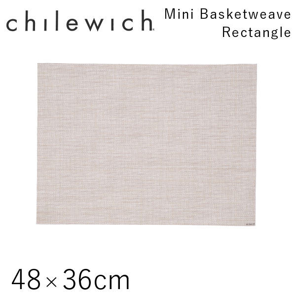 チルウィッチ Chilewich ランチョンマット ミニバスケットウィーブ Mini Basketweave レクタングル 48×36cm パーチメント