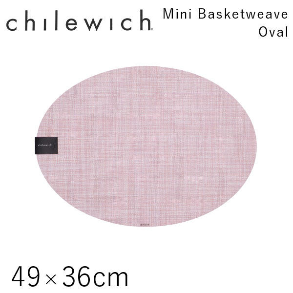 チルウィッチ Chilewich ランチョンマット ミニバスケットウィーブ Mini Basketweave オーバル 49×36cm ブラッシュ