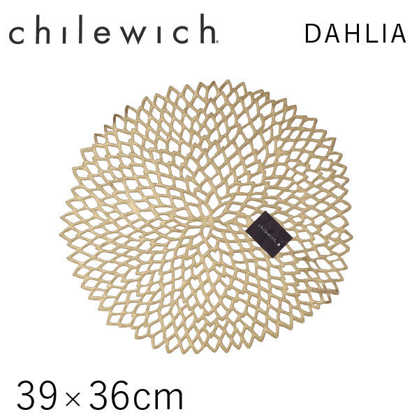 チルウィッチ Chilewich ランチョンマット プレスド ダリア Dahlia フローラル ラウンド 39×36cm ブラス