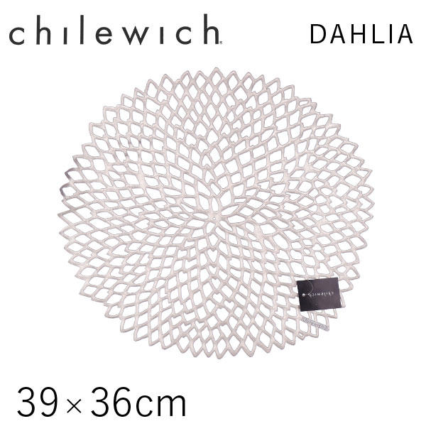 チルウィッチ Chilewich ランチョンマット プレスド ダリア Dahlia フローラル ラウンド 39×36cm ガンメタル