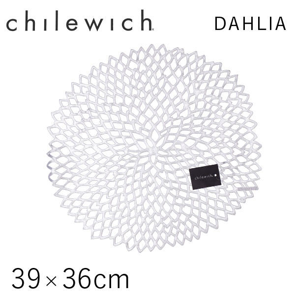 チルウィッチ Chilewich ランチョンマット プレスド ダリア Dahlia フローラル ラウンド 39×36cm シルバー