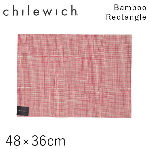 チルウィッチ Chilewich ランチョンマット バンブー Bamboo レクタングル 48×36cm サンセット