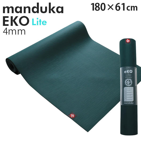 Manduka マンドゥカ Eko Lite エコ ライト ヨガマット Deep Sea ディープシー 4mm