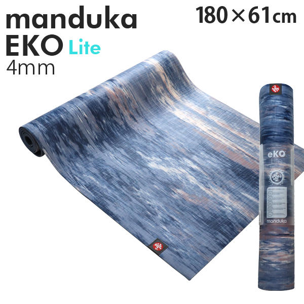 Manduka マンドゥカ Eko Lite エコ ライト ヨガマット Odyssey Marbled オデッセイマーブル 4mm
