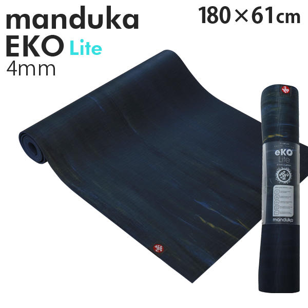 Manduka マンドゥカ Eko Lite エコ ライト ヨガマット Shade Blue Marbled シェイドブルーマーブル 4mm