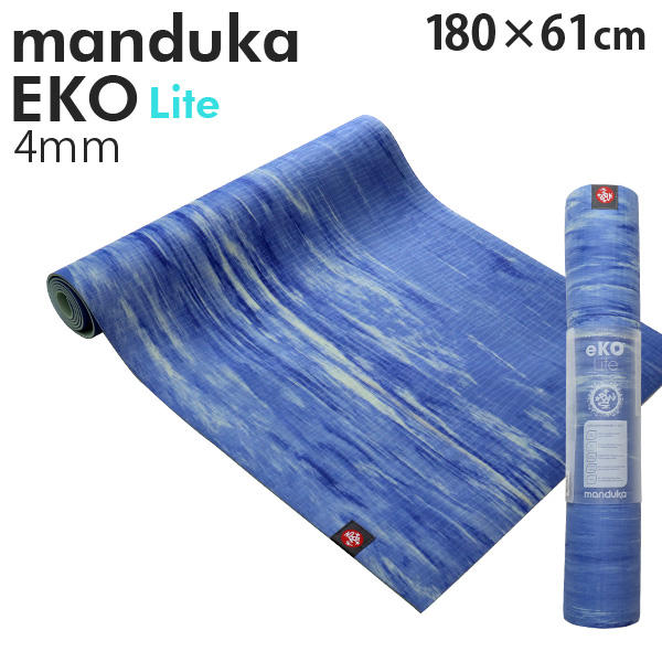 Manduka マンドゥカ Eko Lite エコ ライト ヨガマット Surf Marbled サーフマーブル 4mm