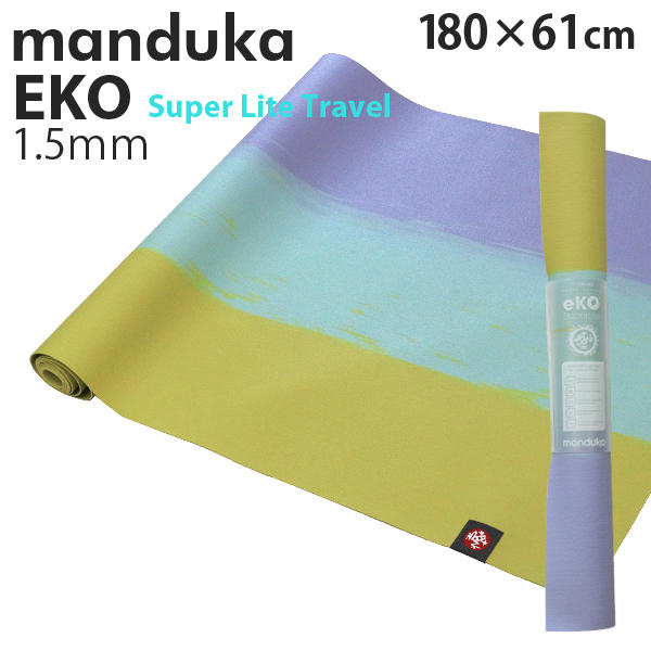 Manduka マンドゥカ Eko Super Lite Travel エコ スーパーライト トラベル ヨガマット Bamboo Stripe バンブーディップ 1.5mm