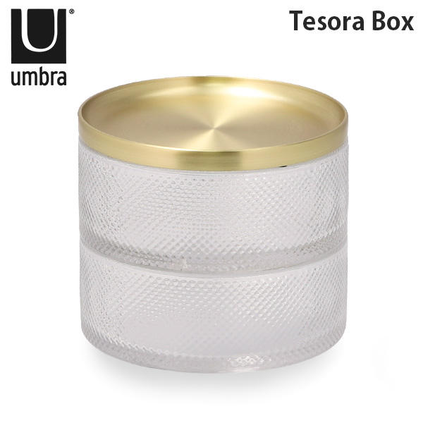 アンブラ Umbra ジュエリーボックス テソラ 1013238 Tesora Box クリア/ブラス