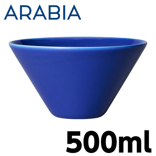 ARABIA アラビア Koko ココ ボウル S 500ml アイリス