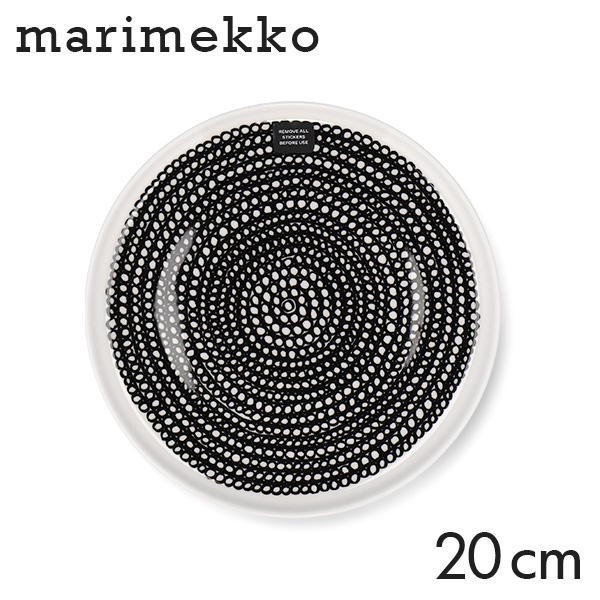 Marimekko マリメッコ Siirtolapuutarha シイルトラプータルハ お皿 プレート 20cm ホワイト×ブラック