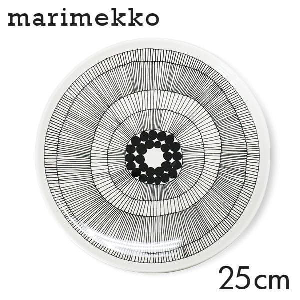 Marimekko マリメッコ Siirtolapuutarha シイルトラプータルハ お皿 プレート 25cm ホワイト×ブラック