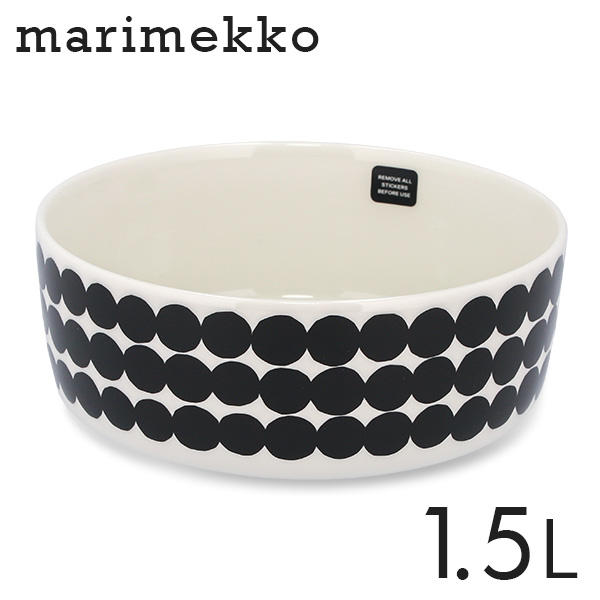 Marimekko マリメッコ Rasymatto ラシィマット お皿 ボウル 1.5L 1500ml ホワイト×ブラック