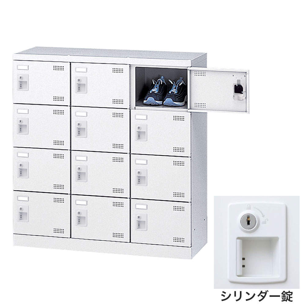 生興 靴箱 シューズロッカー SLBW-M12-S2 (シリンダー錠)3列4段12人用