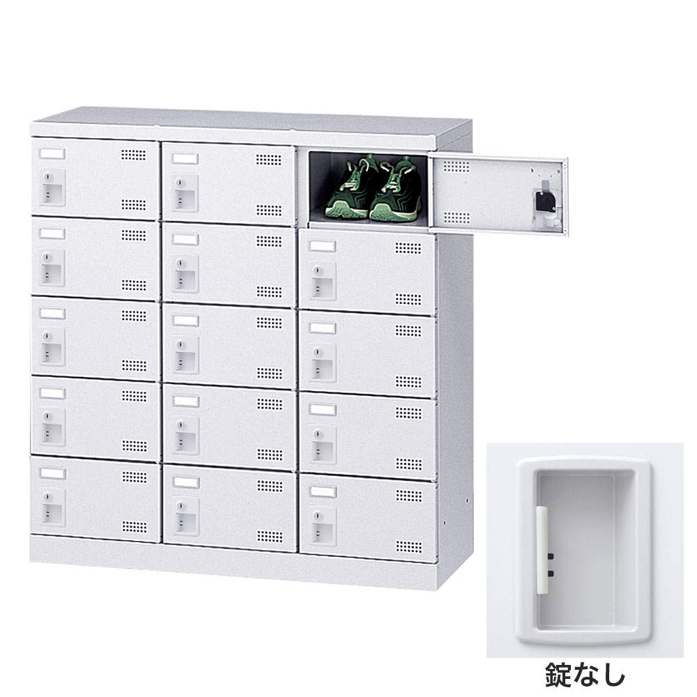 生興 靴箱 シューズロッカー SLBW-M15-K2 (錠なし)3列5段15人用
