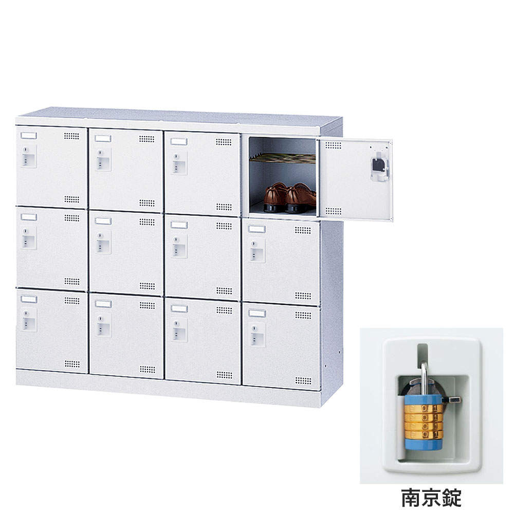 生興 靴箱 シューズロッカー SLBW-M412-N2 (南京錠)4列3段12人用