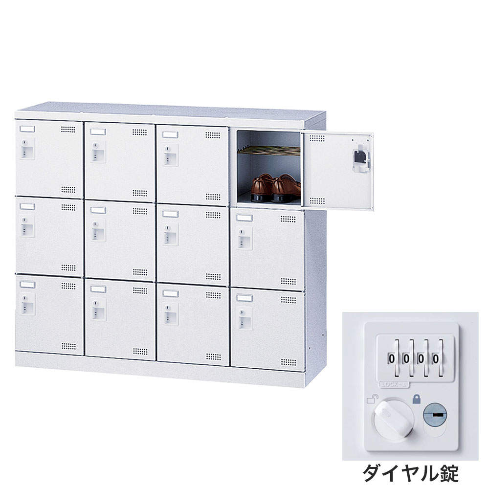 生興 靴箱 シューズロッカー SLBW-M412-D3 (ダイヤル錠)4列3段12人用