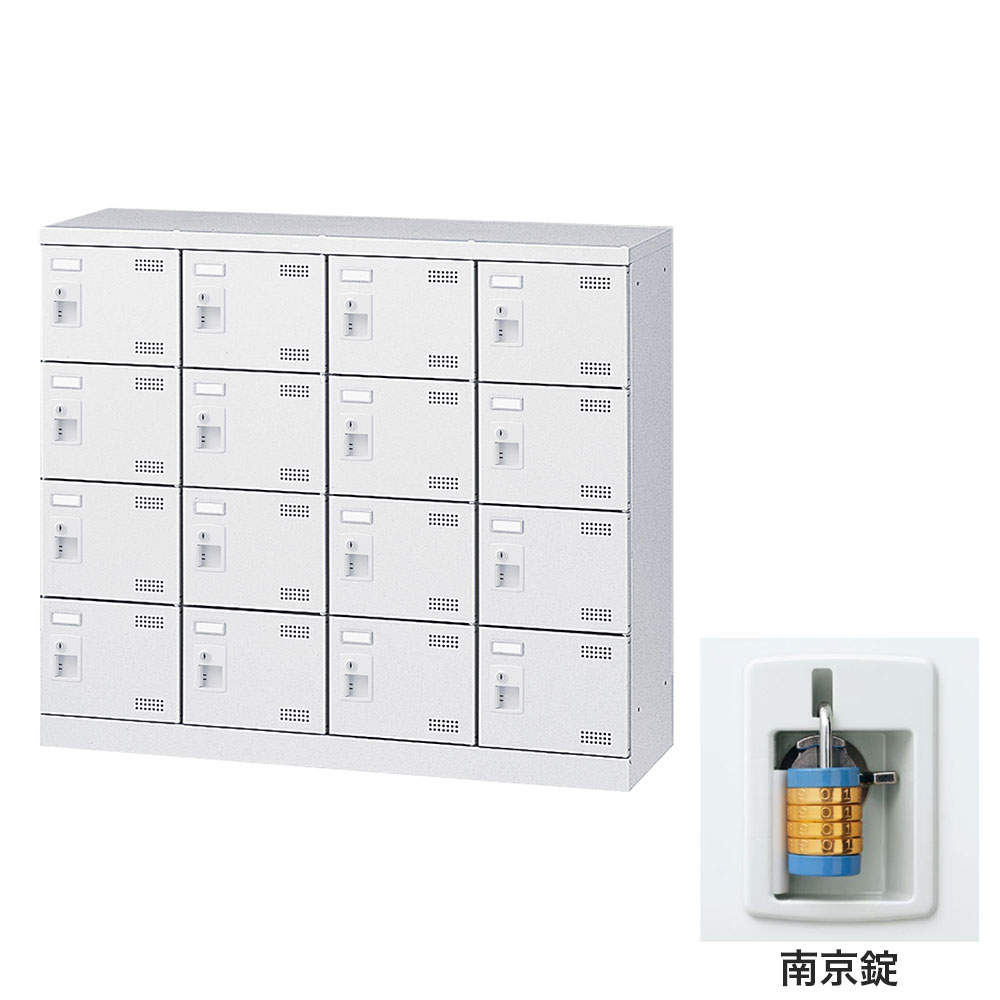 生興 靴箱 シューズロッカー SLBW-M416-N2 (南京錠)4列4段16人用