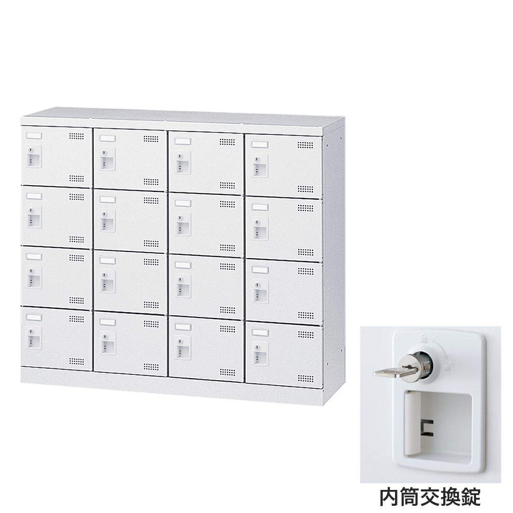 生興 靴箱 シューズロッカー SLBW-M416-T3 (内筒交換錠)4列4段16人用