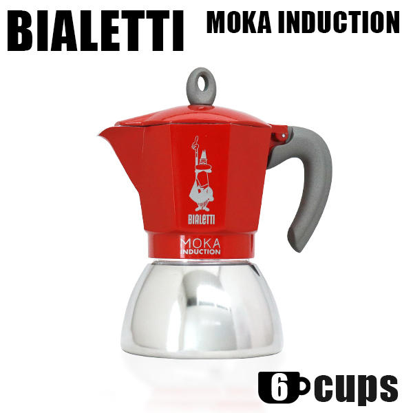 Bialetti ビアレッティ エスプレッソマシン MOKA INDUCTION RED 6CUPS モカ インダクション レッド 6カップ用