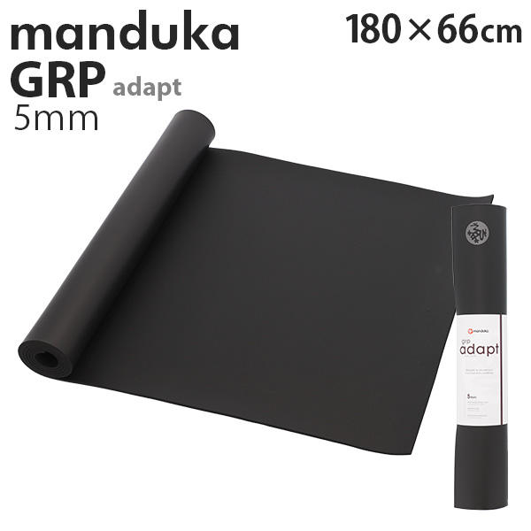 Manduka マンドゥカ GRP Adapt Hot Yogamat ジーアールピー アダプト ホットヨガマット Black ブラック 5mm