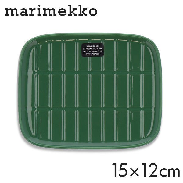 Marimekko マリメッコ Tiiliskivi ティイリスキヴィ お皿 プレート 15×12cm ダークグリーン