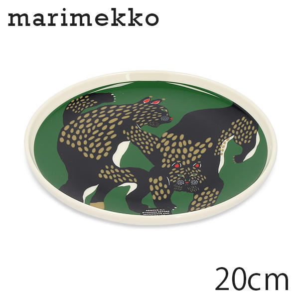 Marimekko マリメッコ Ilves イルヴェス プレート 20cm ホワイト×グリーン×ダークグリーン