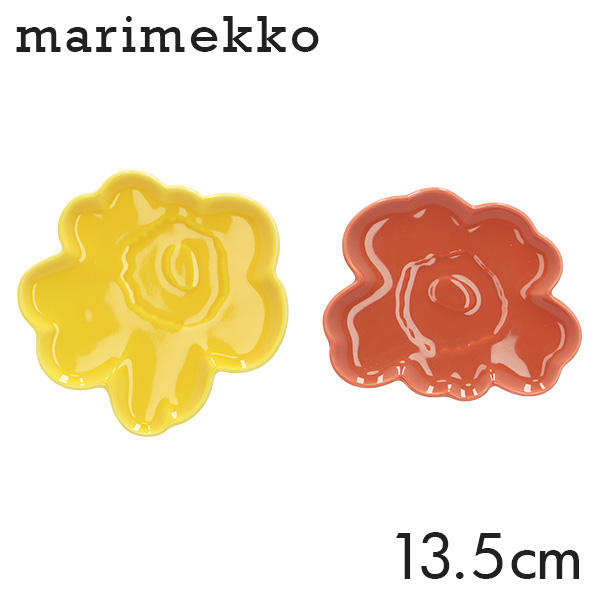 Marimekko マリメッコ Unikko 60th ウニッコ お皿 プレート 13.5cm 2個セット ライトテラ×イエロー
